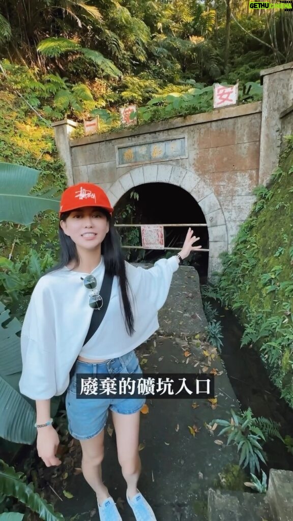 Ping-Ya Tai Instagram - 我原本不知道台北有這樣的地方？除了看到遺跡，更難得可貴的是一旁的咖啡廳，風景宜人餐點好吃，非常清幽。我願意為了到訪出門🥴 週末不想去陽明山人擠人，你去過三貂嶺嗎？ @mucho_mucho333