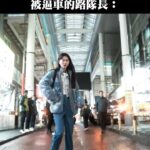 Ping-Ya Tai Instagram - 自以為有節奏 結果是欠揍？