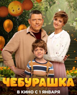 Polina Maksimova Instagram - #Чебурашка 🍊🧡🍊