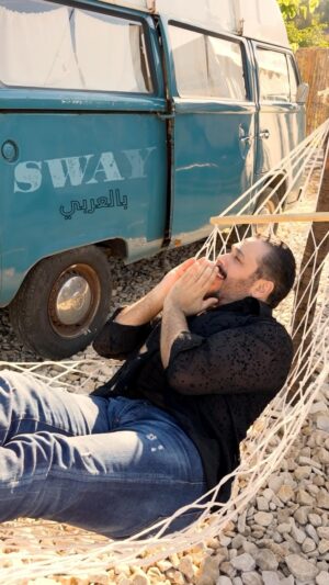 Ramy Ayash Instagram - اه لو تعرف انت شو بهواك .. كتير بهواك 🤍
#sway_بالعربي

#ramyayach
#رامي_عياش