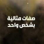 Ramy Ayash Instagram - الرائد عزّام #العين_بالعين بطولة : #سيرين_عبد_النور - #رامي_عياش #ramyayach