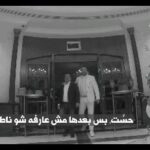 Ramy Ayash Instagram - المفاجأة الكبرى اليوم الساعة ٤:٠٠ بتوقيت بيروت . بتشوفوها على قناتي في اليوتيوب .#رامي_عياش