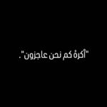 Rana Raeis Instagram - You don't have to be a Muslim to support Palestine; you just have to be human! #freepalestine #غزة #gazaunderattack #gaza