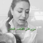 Rasha Rizk Instagram - من هو الصامد المغامر في وجه السيل✨ #hunterxhunter