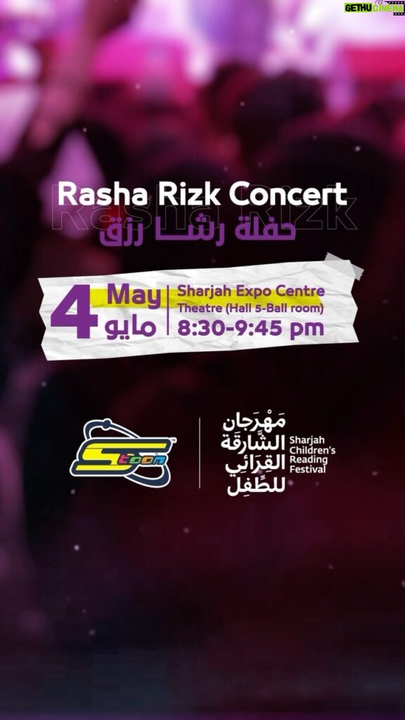 Rasha Rizk Instagram - صوت سبيستون الذهبي سيكون معكم في مهرجان #الشارقة القرائي للطفل, كونوا على الموعد! ✨ SpaceToon's iconic voice will be with you at the Sharjah Children's Reading Festival, get ready! 🎟️ Book your ticket now via the link in the BIO! 📍Location: Expo Centre Sharjah - Theatre (Hall 5-Ball room) 🗓 4 - May 🕣 8:30 pm - 9:45 pm #سبيستون #هيئة_الشارقة_للكتاب #مهرجان_الشارقة_القرائي_للطفل #رشا_رزق #اكسبو_الشارقة ‏ #SpaceToon #srf24 #SBA #RashaRizk #Shj