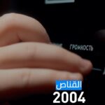 Rasha Rizk Instagram - انتظرونا يوم الأربعاء الساعة ١١ مساءً بتوقيت مكة المكرمة لإطلاق أغنية حملة رمضان فرصة 2024 بالتعاون مع الفنانة رشا رزق @rasha_rizk
