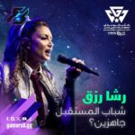 Rasha Rizk Instagram - أجيال كثيرة عاشت طفولتها على صوتها 💜 وفي #موسم_الجيمرز رجعت تجدد الذكرى مع شباب المستقبل 🎶 الفنانة @rasha_rizk في مسابقة “Cosplay Cup”في يوم 27 أغسطس 💪 لاتفوت المتعة والذكرى واحجز تذكرتك الآن!