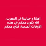 Rasha Rizk Instagram -