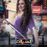 Rawaa El Saady Instagram - #الصديقات Directed by : @mohamad_z_ragab Written by : @jawdat_albik & ahmad alsayed Fashion Designer 👗🪡 : @dima Hair 💇‍♀️ :@shplejonuor Dop : Samir Aarabi Makeup by 👩‍🎤💅 : @javadk1356 Photography : @badrmurads Production : @kabandmedia مدير تنفيذي : @ayham_kaband منتج منفذ : فراس الجاجة . . . . . . . #drama #2023 #2024 #summer #ramadan #ramadan2024 #dubai #syria #work #show #fashion #tv #actor #abudhabi #fyp #reels #mystyle #mydubai #fun #روعة_السعدي #رمضان #رمضان ٢٠٢٤