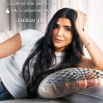 Reem Samy Instagram - ريم سامي، فنانة تجمع بين الشخصية الرومانسية والعاطفية والخيالية، وبين القوية التي تقف أمام الأزمات وبين تحقيق أحلامها في العدد الصادر من مجلة سيدتي لشهر نوفمبر وفي حوار مليئ بالأسرار التي تكشفها لأول مرة وصفت #ريم_سامي نفسها في كلمة واحدة قائلة: أحاول أن أكون إنسانة جيدة، وأكثر نصيحة أثرت في حياتي قدمتها والدتي لي وأنا صغيرة هي لا تحكمي على أي شخص لأنك لم تعيشي حياته. وعن الأمنيات التي تحققت في عام 2023 قالت ريم: أشياء كثيرة جداً؛ الحمد لله ربنا حقق لي الكثير من الأمنيات خلال هذا العام، ولكن أرى أن أمامي الكثير من الأحلام في عملي، الحمد لله أشعر بالرضا عن كل شيء حالياً في حياتي. @reemsamy حوار ميرنا عادل تصوير @hamedkblog ستايلست @kariemfadl مكياج @dinaragheb شعر @khaledelmadni مجوهرات @glamour.jewellery #سيدتي مشاهير #لقاءات