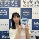 Rena Matsui Instagram - たくさんの書店さんに伺い、ご挨拶とサイン本の作成をさせていただきました。 直接書店員さんとお会いし、作品の感想を聞くことができるこの時間をこれからも大切にし続けていきたいと思います。 エッセイを大きく取り扱っていただきありがとうございます。 FC版も追加でサイン本を作りましたので、販売をお待ちください！ #私だけの水槽