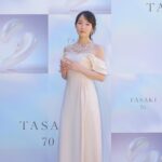 Riho Yoshioka Instagram - 🪐🌩️🫧 TASAKI70周年アニバーサリーエキシビション「FLOATING SHELL」 に伺いました🧚🏻‍♂️ 発光する世界に包まれながら幸せな時間を過ごしました🕊️ 私はbalanceの新作を身につけて♡ 70歳になってもパールをかっこよく身につけていたいな… #PR #TASAKI @Tasaki_intl