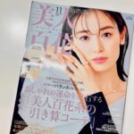 Rika Izumi Instagram - 11月号の表紙でビックカラーのワンピースに合わせたのは、 ヴァンクリーフ&アーペルの新作フルーレットコレクション💎 とても美しいラウンドカットのダイヤモンドの花々を身に付けさせていただきました。 ぜひ11月号ご覧ください💫 #美人百花