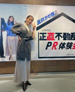 Rika Izumi Instagram - "正直不動産2 ファンミーティングin広島"
先週末は広島へ行ってきました！
トークショーのほかにも、ドラマで実際に使用された小道具の展示などスペシャルな空間で楽しい時間を過ごせました😊
たくさんのご来場ありがとうございました！

#正直不動産2
#浅利陽介さん
#寺嶋良さん
#お土産はもみじまんじゅう