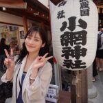 Rin Takahashi Instagram – 小網神社と穴八幡宮に行ってきました⛩️✨
今日も華音ちゃんと一緒🥰🌼
神社巡りをしてキックボクシングに行ってサウナに行きました🧖‍♀️
充実した1日でした🌸
お天気も良くてハッピーハッピー🐈

明日11日10時25分〜は
NST新潟総合テレビ八千代コースターに出演します！
皆様ぜひ観てください❤️

#小網神社 #穴八幡宮 #神社巡り #御朱印 #御朱印集め