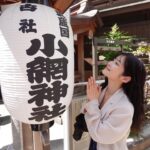 Rin Takahashi Instagram – 小網神社と穴八幡宮に行ってきました⛩️✨
今日も華音ちゃんと一緒🥰🌼
神社巡りをしてキックボクシングに行ってサウナに行きました🧖‍♀️
充実した1日でした🌸
お天気も良くてハッピーハッピー🐈

明日11日10時25分〜は
NST新潟総合テレビ八千代コースターに出演します！
皆様ぜひ観てください❤️

#小網神社 #穴八幡宮 #神社巡り #御朱印 #御朱印集め