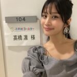Rin Takahashi Instagram – 今日はNST新潟総合テレビ八千代コースターさんのロケと収録でした💓
今回も1日楽しすぎました🥹✨
O.Aは5月11日（土）10時25分〜となります🥰

そしてロケの放送日は別日となりますので
また改めて告知させて下さい✨🙇‍♀️
新潟の皆様ぜひ！観てください📺🧡