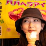 Rina Ikoma Instagram - . この前、東京に秋田から⁣ ババヘラアイスが上陸していました！！⁣ ⁣ 男鹿からおばあちゃんが⁣ 初めて東京に来たみたいで！！⁣ 暑い中、ババヘラを盛って下さいました🥰⁣ ⁣ 飛ぶように売れて、予想より早く売れ切れたみたいです！！⁣ でも、こんなに暑い夏、⁣ コンクリートジャングルの東京には⁣ ババヘラアイスは超似合うなって思いました🩵⁣ ⁣ まだまだ、災害によるダメージが残っているかと思います。⁣ 秋田も気温が高く、体調管理も難しいですが⁣ ⁣ どうか、手を取り合って、⁣ こんな時だからこそ、協力し合って前を向いて行きましょう！！⁣ ⁣ お祭りも各場所で盛り上がってるみたいで！⁣ 由利本荘市の子吉川の花火も⁣ お母さんが動画送ってくれました🎆⁣ ⁣ 来年は、実家で見たいな。。⁣ 竿燈も見たいな。。🌾🏮⁣ ⁣ 📷by松本寛也⁣ ⁣ #秋田県⁣ #竿燈祭⁣ #ババヘラアイス⁣ #生駒ちゃん⁣ #松本寛也さん