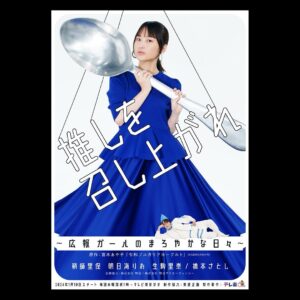 Rina Ikoma Thumbnail - 3 Likes - Top Liked Instagram Posts and Photos