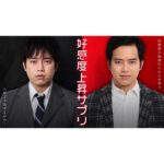 Rina Ikoma Instagram - . お知らせが遅くなりましたが、 テレビ東京・Paravi 「好感度上昇サプリ」 斉藤佳奈 役 にて出演致します(*´꒳`*) ＜テレビ東京＞ 2023/5/7(日)25:35～ ＜Paravi＞ 1話・2話：2023/4/28(金)19:00～ 3話・4話：2023/5/5(金) 19:00～ 全4話なのでお見逃しなく〜！！ 最近は映像が続いていて、勉強にもなりますし、やっとやっと緊張にプラスして落ち着きが出て来ました！ いつまでも緊張してても良くないのでね、 自分で自分を上げていかなきゃ成長はないですしね〜〜 映像や声だけのお仕事って、 一番のコンプレックスの自分の声に向き合うのが本当に辛いのです。 地獄にいるって思っちゃうのです毎回。 信頼できる先輩に同業者、ファンの皆さんが素敵な声だよって言ってくれるのに、逃げてちゃダメだよねー🥺 って事でお風呂で声の練習してます。 何でいきなりこんな事書いたかって言ったら、書きたかったからです笑笑 #好感度上昇サプリ #生駒里奈 #生駒ちゃん