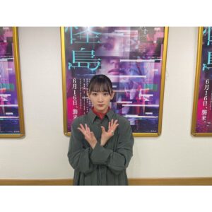 Rina Ikoma Thumbnail - 3 Likes - Top Liked Instagram Posts and Photos