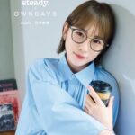 Rina Kawaei Instagram – steady.7月号
本日発売です📚👓