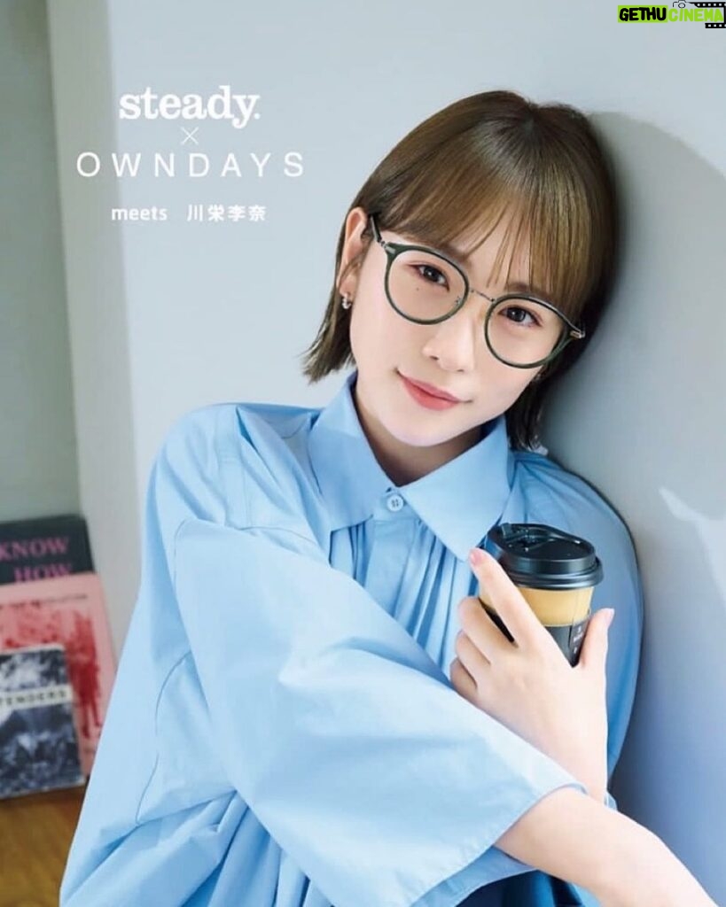 Rina Kawaei Instagram - steady.7月号 本日発売です📚👓