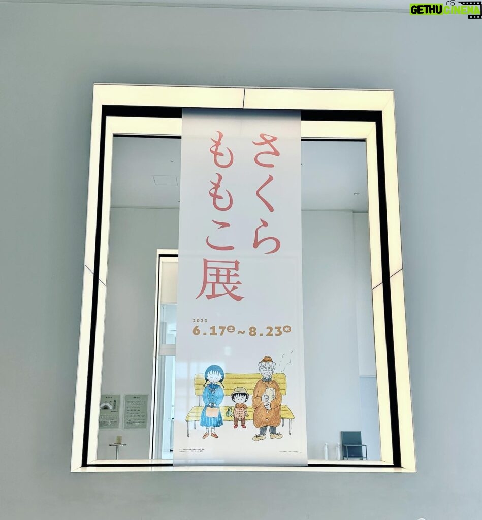 Rino Sashihara Instagram - #さくらももこ展 東京で開催中は、行けなかったので静岡に行ってきました！👏 とにかく大好きなさくらももこ先生。子供の頃は読書が苦手で、唯一読めるのがさくら先生のエッセイでした。特に好きなエッセイは「あのころ」シリーズ、世界あっちこっちめぐり、そういうふうにできている、宝石物語、ハコイリ娘。（これは好き×好きのコラボなので絶対）かなあ。たくさんありすぎて。 あー！胸がいっぱいです。 ちびまる子ちゃんの原画も、表紙や扉絵の質感も、「本当に描いてるんだ…」となりました。（当たり前） とにかく言葉では言い表せないくらい幸せな空間だったなあ。 あっちこっちめぐりの文庫本あったから買っちゃったよ。家に単行本あるのに。グッズもたくさん買ってしまいました。お気に入りはおてもやんの缶バッジ。 本当にワクワクしたー。 帰ったらエッセイたくさん読んじゃおう。 初めてさわやかのハンバーグも食べました！おいしかった。
