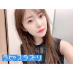 Rino Sashihara Instagram - ツイッターでは告知していましたが…﻿ ﻿ カラコンをプロデュースすることになりました〜👏﻿ ﻿（写真充血えぐいですが、風吹かしながら撮影してたのでシンプルに乾燥です） 5月10日からカラコン通販サイトや、カラコンが売ってるお店で販売されます☺️ 今回プロデュースするにあたって、いろんなカラコンを試し、エゴサし…ややナチュラルが売りの人気のカラコンをつけた時に「指原カラコンでかい！」のツイートが多く…。﻿ ﻿ メイクをしている時鏡に向かっているキメ顔やアプリを使って自撮りをしている顔と、実際に人から見られる印象って違うんだなぁと改めて実感。（サイズ感が年齢にあってないのもあるかも…）﻿ ﻿ メイクでもそうなんですが、普段人ってずっとキメ顔で喋れないんですよね。そこで人から見られている顔と自分が思っている顔のギャップが。なので、油断している状態にもピッタリ合うコンタクトにしました！﻿ ﻿ ﻿ 今回先行発売するのは4種類です。﻿ ﻿ ﻿ ‪デートトパーズ‬﻿ ‪変化度⭐️⭐️⭐️★★‬﻿ ‪ナチュラル度⭐️⭐️⭐️⭐️⭐️‬﻿ ﻿ ‪名前の通りデートでつけて欲しい自然さ！カラコンつけたことないという方や、大きめカラコンから卒業したい！という方にオススメです。美容ライターの方に大人でもつけられるの太鼓判いただきました💯‬私も毎日使いたい！‬透けにくいです！﻿ ﻿ ﻿ ‪ハニーアンバー‬﻿ ‪変化度⭐️⭐️⭐️⭐️★‬﻿ ‪ナチュラル度⭐️⭐️⭐️★★‬﻿ ﻿ ‪チュルンぽやーーーん﻿ ‪カラコンつけるならしっかり茶色にしたいって方や、黒目が漆黒の方にオススメ！サイズは一番小さいみたいだけどしっかりめに変化します！﻿ ﻿ ﻿ ‪ストロベリークオーツ‬﻿ ‪変化度⭐️⭐️⭐️⭐️★‬﻿ ‪ナチュラル度⭐️⭐️⭐️⭐️★‬﻿ ﻿ ‪ピンク系カラー☺️💓‬﻿ ‪ピンク色のリップと合わせたい感じ🙂変化度は高めです！やや派手！立体的なデザインなのでキラキラです。‬透けにくいです！﻿ ﻿ ﻿ ‪ラピスラズリ‬﻿ ‪変化度⭐️⭐️⭐️⭐️⭐️‬﻿ ‪ナチュラル度⭐️⭐️★★★‬﻿ ﻿ ‪ブルーだと爬虫類アイになるものが多いんですが、それをなくしてかわいらしいブルーに仕上げました！‬でも気づかれないと意味がないと思うのでブルーだ！って気づかれるくらいの色味とサイズです！とにかく透明感あふれるカラー🥺﻿ ﻿ 最もナチュラルなのがデートトパーズです🥳 ﻿ みんなが早くつけてるの見たいです〜🥳 ﻿ #指原カラコン #TOPARDS #トパーズ #カラコン #カラコンレポ