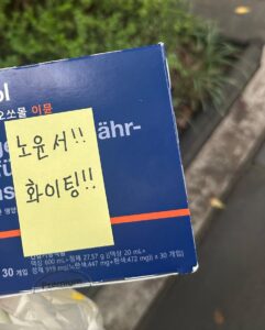 Roh Yoon-seo Instagram - 요모조모