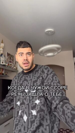 Roman Kagramanov Instagram - ОТМЕЧАЙ СВОЮ ТОКСИНЬЮ🤣♥️