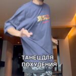 Roman Kagramanov Instagram - говорят этим танцем можно привлечь, что угодно. да, @_agentgirl_ Ну @subbotatv не подведи, танцуем под заставку Дикого Ангела, девочки, и худеем.