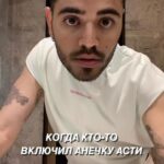 Roman Kagramanov Instagram - ОТМЕЧАЙ ТУСОВЩИЦУ🤣 ТРЕК СКОРО ВЫЙДЕТ❤️