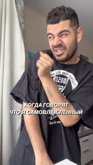 Roman Kagramanov Instagram - ОТМЕЧАЙ СВОЕГО ОБЫЧНОГО ДРУГА