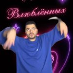 Roman Kagramanov Instagram - ОТМЕТЬ СВОЮ ПОЛОВИНКУ🤣♥️