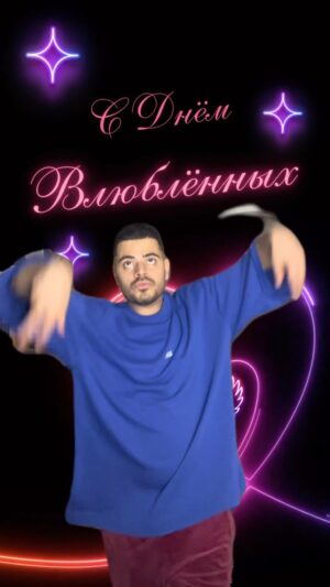 Roman Kagramanov Instagram - ОТМЕТЬ СВОЮ ПОЛОВИНКУ🤣♥️