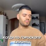 Roman Kagramanov Instagram – ОТМЕЧАЙ БЛИЗНЕЦА 😹♥️