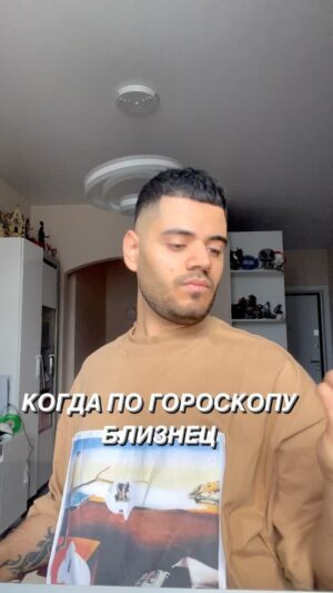 Roman Kagramanov Instagram - ОТМЕЧАЙ БЛИЗНЕЦА 😹♥️