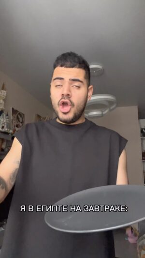 Roman Kagramanov Instagram - ОТМЕТЬ СВОЮ ОМЕРЕКАНКУ🤣♥️