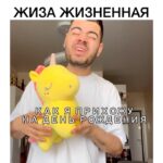 Roman Kagramanov Instagram – ОТМЕЧАЙ СВОЮ ПАФОСНУЮ ПОДРУГУ😹♥️