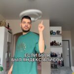 Roman Kagramanov Instagram – ОТМЕТЬ АЛИСУ🤣♥️