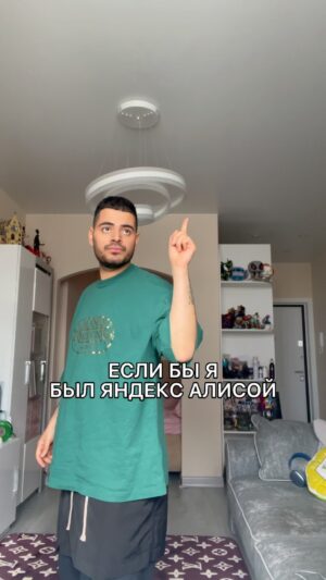 Roman Kagramanov Instagram - ОТМЕТЬ АЛИСУ🤣♥️