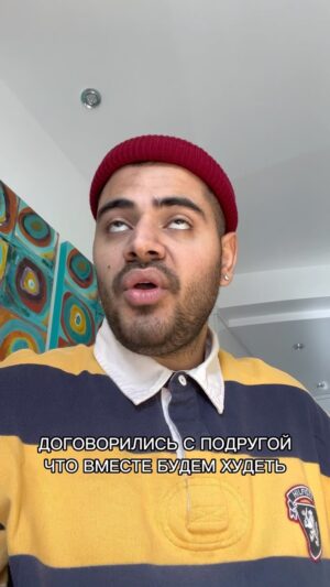 Roman Kagramanov Instagram - ОТМЕТЬ СВОЮ СТРОЙНЯШКУ🤣♥️