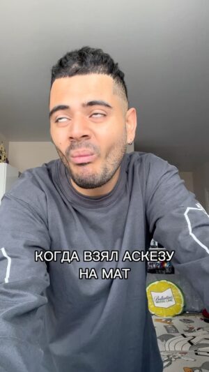 Roman Kagramanov Instagram - ОТМЕТЬ СВОЮ АСКЕЗУ🤣♥️