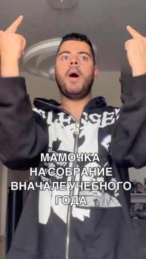 Roman Kagramanov Instagram - ОТМЕТЬ МАМОЧКУ🥰😘