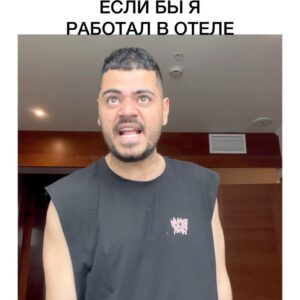 Roman Kagramanov Instagram - ОТМЕЧАЙ ТАКУЮ ИСТЕРИЧКУ😹♥️