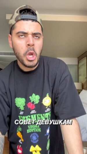 Roman Kagramanov Instagram - ОТМЕТЬ СВОЮ НЕРЕАЛКУ♥️