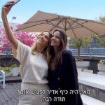 Rotem Sela Instagram - אחרי הרבה זמן שחיפשתי את הנשים המדהימות עליהן שווה לעשות ZOOM IN ביחד עם סמסונג (ותודה גם לכם על ההצעות!) הנה הפרק הראשון בסדרה, שנפתח עם מאי פיאמנטה. זכיתי להכיר בחורה חכמה, פיקחית ומתוקה כל כך🤍 מחכה לשמוע בתגובות מה חשבתם על הסיפור שלה שריגש אותי במיוחד 😍 בשיתוף @samsungisrael @maypiamenta #galaxys23ultra #zoomin #withgalaxy
