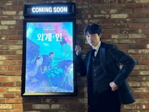 Ryu Jun-yeol Instagram - 외계 인 2부 👽👽🎬