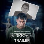 Sabnam Faria Instagram - সঠিককে সঠিক আর ভুলকে ভুল বলার সাহস যার আছে, তারই শুধু বলা সাধে… মানুষ নয় , মানসিকতা বদলাও! #Mobaroknama: Official Trailer | Series directed by @dodulgolam premieres on 21st December, only on #hoichoi @mosharraf_karim @jenny.nowrinhasankhan @shahnaz_sumi @samiaothoi @sayed_zaman_shawon @sabnam_faria @angel_noor.officials_ @uzzal_6 @sakib_r_khan @iammony